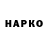 Конопля план Jaxkilla