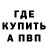 Первитин кристалл Egor Golikov