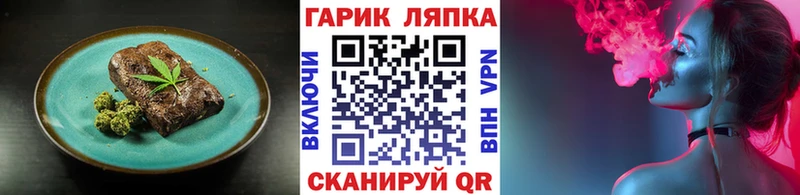 купить Певек Cannafood марихуана