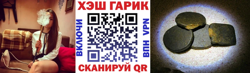 ГАШ индика сатива Певек