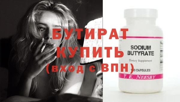 mix Горняк