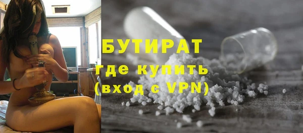 дживик Горно-Алтайск
