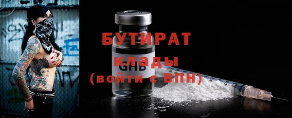 круглые Горнозаводск
