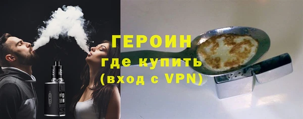 кокаин VHQ Струнино