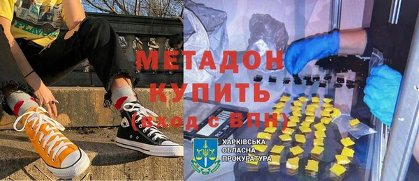 mix Горняк