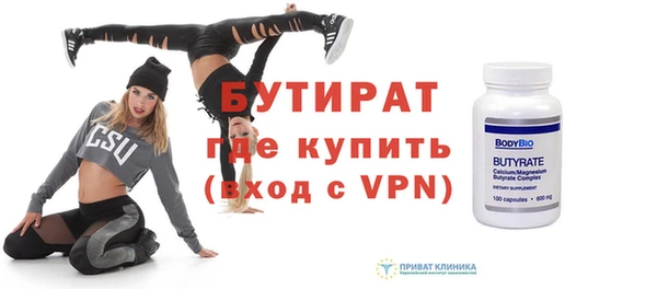 дживик Горно-Алтайск