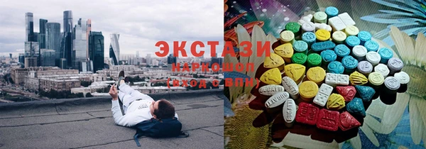 круглые Горнозаводск