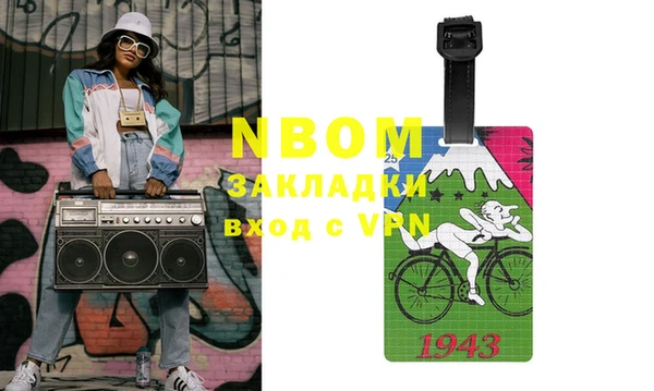mix Горняк