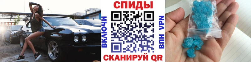 купить закладку  Певек  МЕТАМФЕТАМИН пудра 