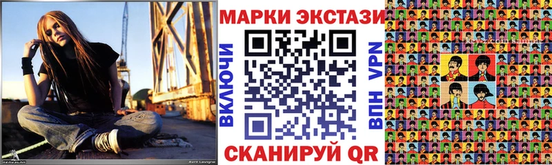 Марки NBOMe 1,5мг  Певек 