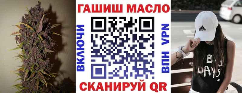 ТГК вейп  Певек 